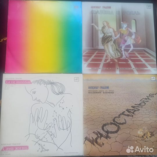 Пластинки старые СССР