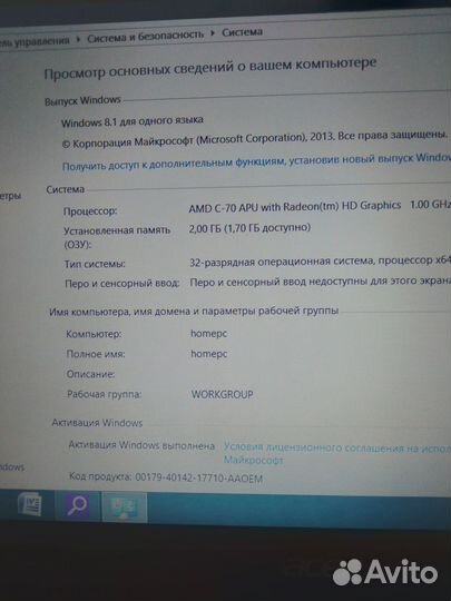 Продаю нетбук Acer Aspire One AO725-C6Skk