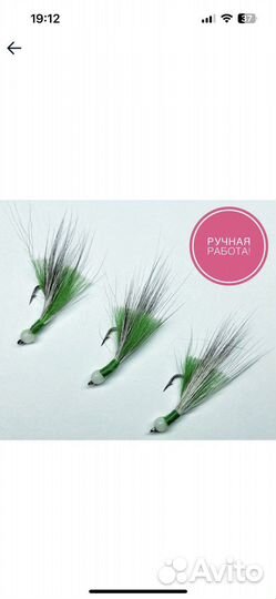 Мушки для рыбалки на лососевых, форель