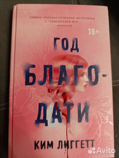 Книги разные