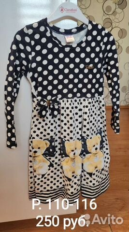 Вещи для девочки