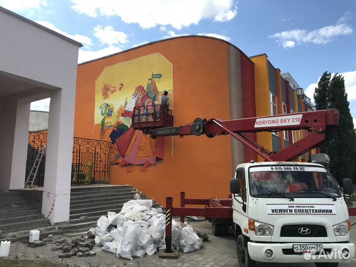 Роспись стен, граффити, художник