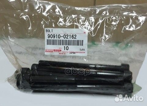 Болт ГБЦ 9091002162 toyota