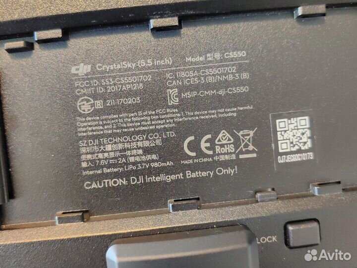 Dji Mavic Pro - большой комплект