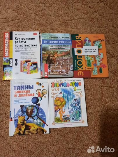 Учебники, рабочие тетради 1-7 класс