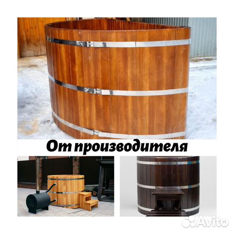 Купель уличная с подогревом / без подогрева купить в Омске | Товары для ...
