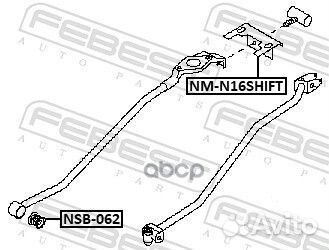 Опора кулисы кпп NMN16shift Febest