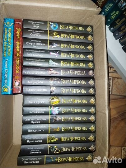 Книги фэнтези фентези и фантастика