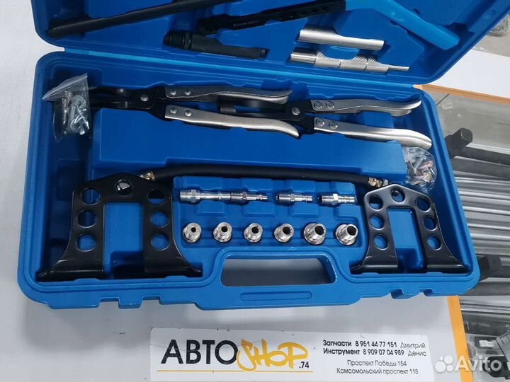 Рассухариватель клапанов в наборе для гбц