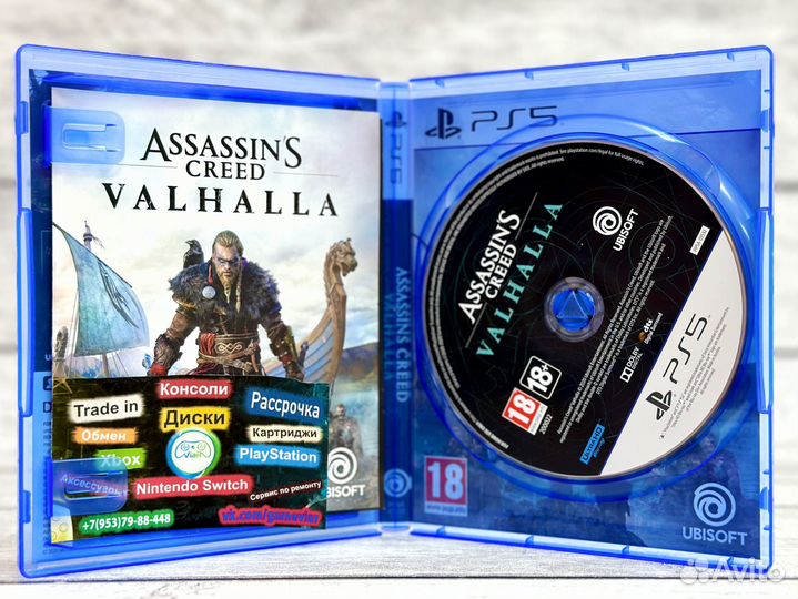 Assassin's Creed: Вальгалла (PS5) Б/У