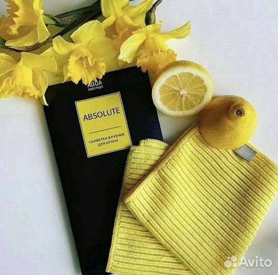 Продается салфетка в рубчик для кухни от Гринвей