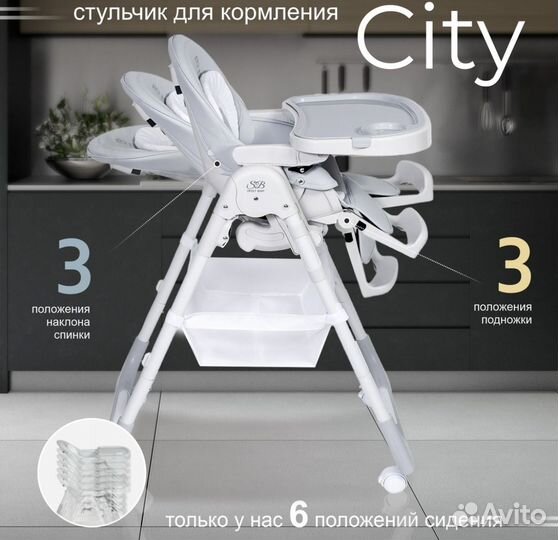 Стульчик для кормления sweet baby