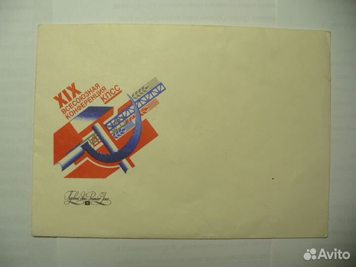 Конверты СССР, календари