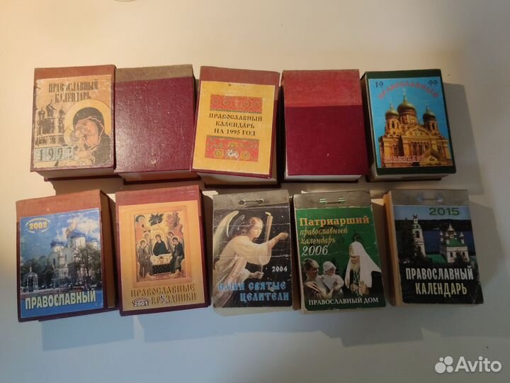 Православные календари старые
