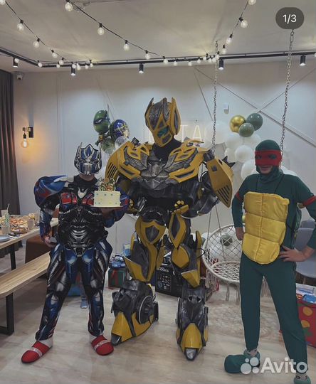 Детский день рождения под ключ