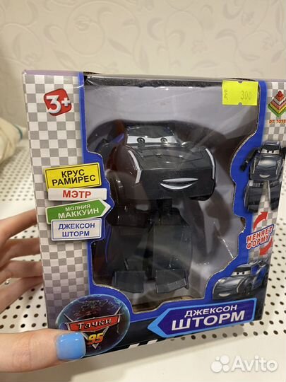 Игрушки трансформеры тачки