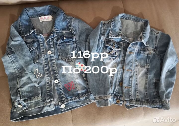 Футболки, джинс