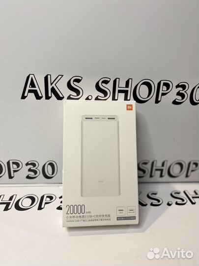 Power bank xiaomi 20.000mAh