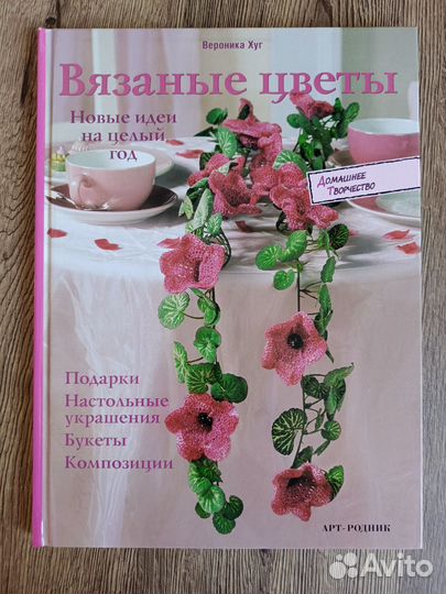 Книги из домашней библиотеки