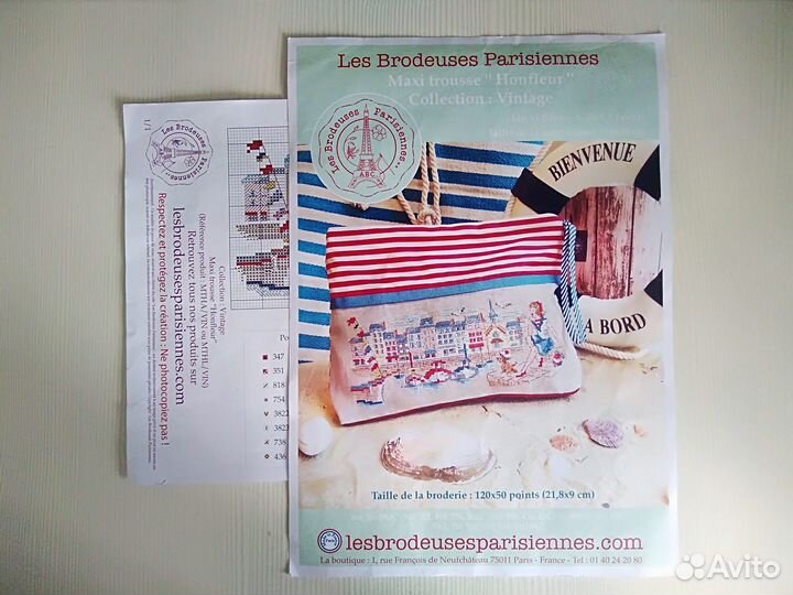 Схема для вышивания (Парижские вышивальщицы)