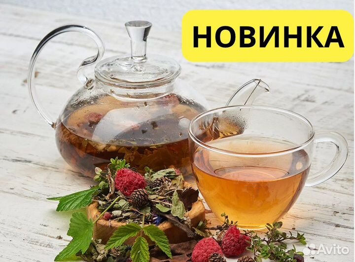 Чай Таежный сбор