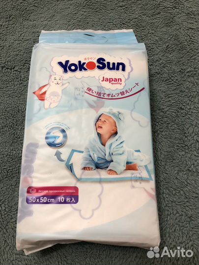 Пеленки одноразовые детские