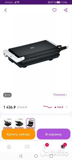 Электро гриль