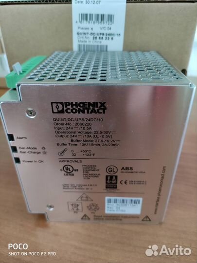 Phoenix Contact 2866226 quint-DC-UPS/24DC/10
