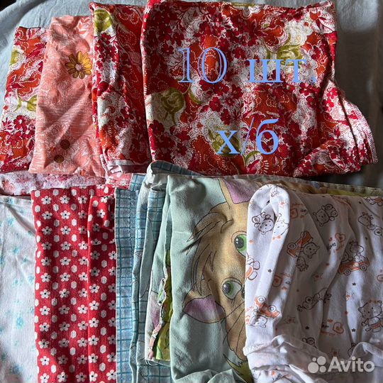 16 детских пеленок б/у