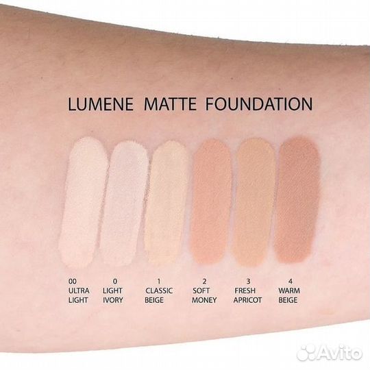 Крем тональный lumene