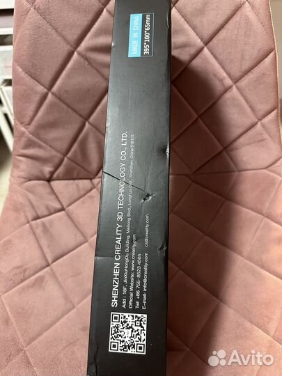 Комплект модернизации оси z для Ender 3