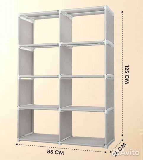 Стеллаж модульный