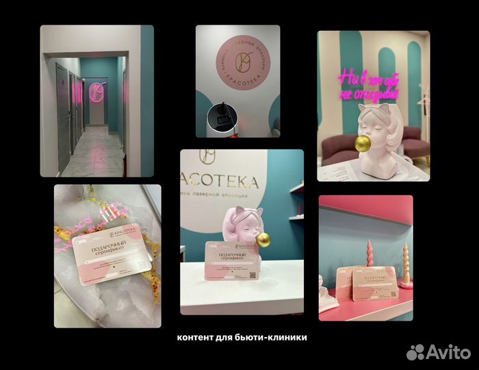 Рилсмейкер