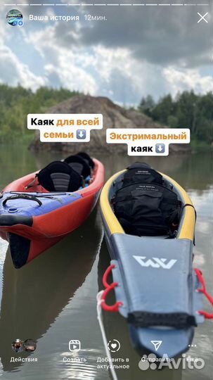 Аренда сапбордов