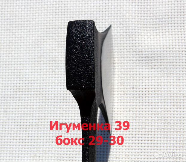 Топор походный