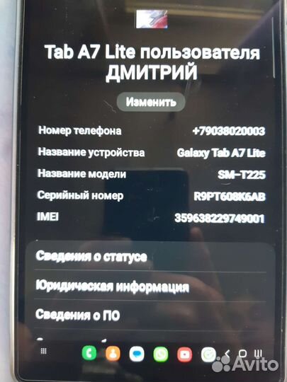 Планшет samsung galaxy tab a7 lite