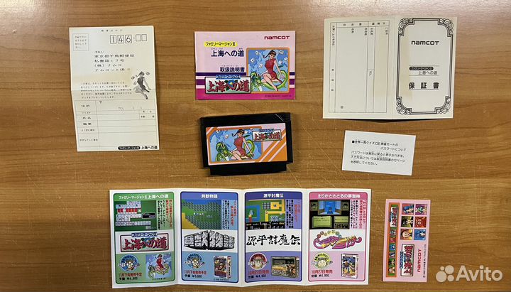 Famicom/NES Family Mahjong 2