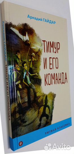 Книги для детей
