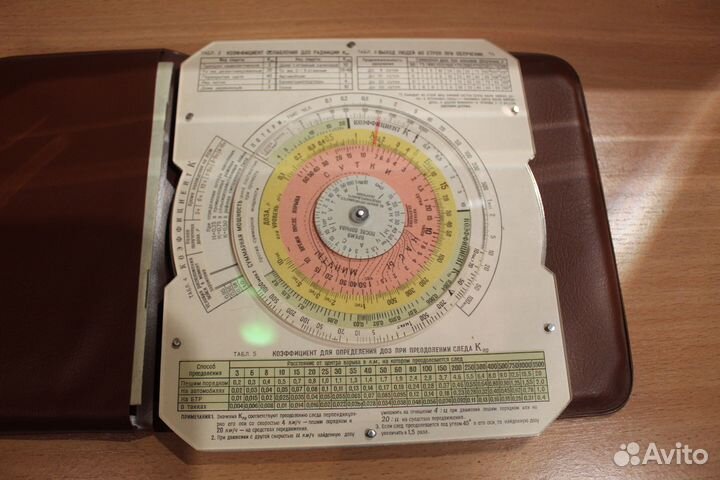 Радиационная линейка рл 1973 год СССР