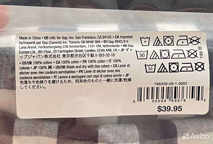 Мужские боксеры GAP