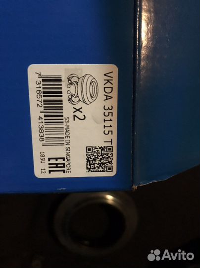 Опора+подшипник