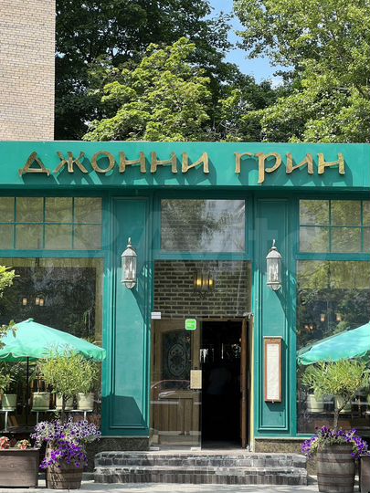 Общепит, 286 м²