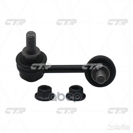 Стойка стабилизатораnissan teana 06- (старый арт