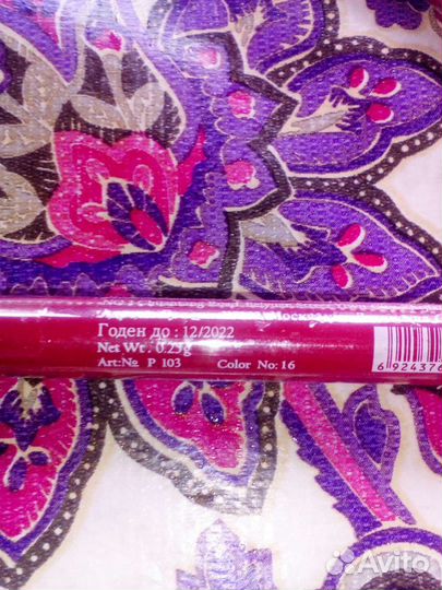 Карандаш для глаз и для губ