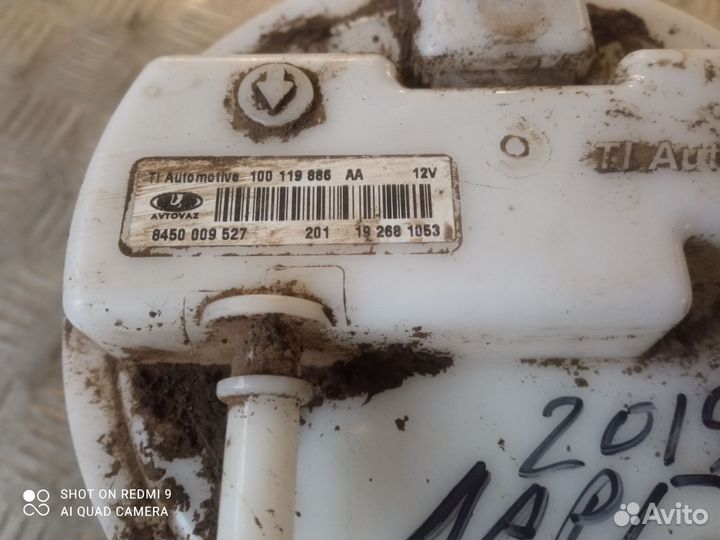 Бензонасос Лада Ларгус Кросс 129