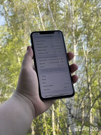 iPhone 11 Pro Max, 64 ГБ