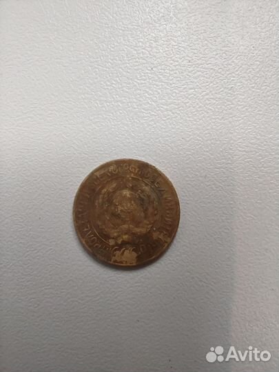 1 копейка 1927 г