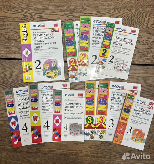 Барашкова Граматика английского языка