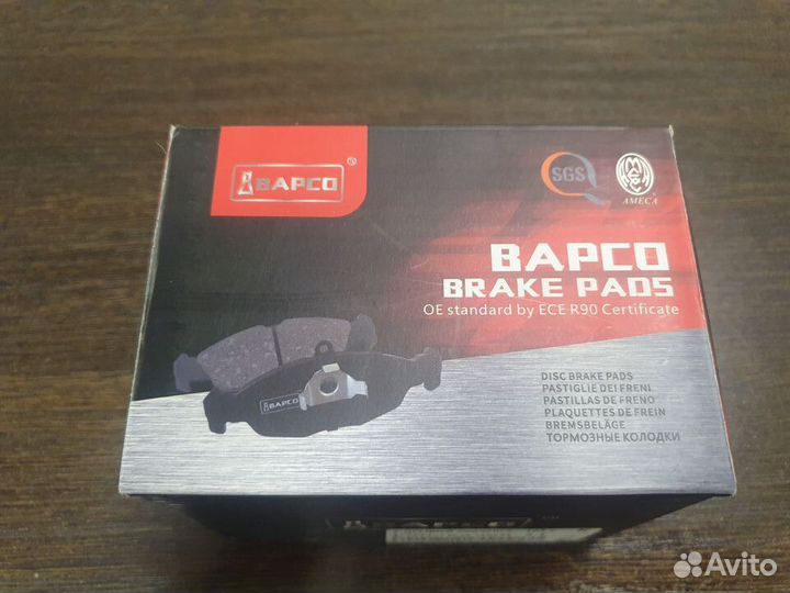 Тормозные колодки