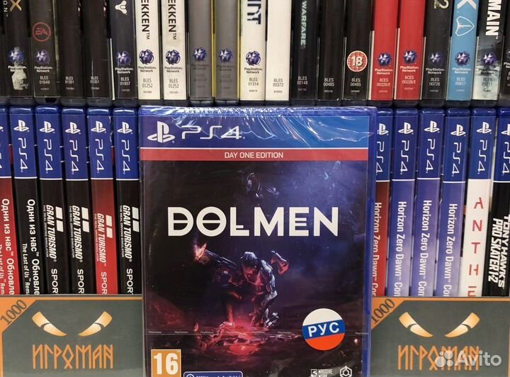 Игры PS4 Dolmen Day One Edition